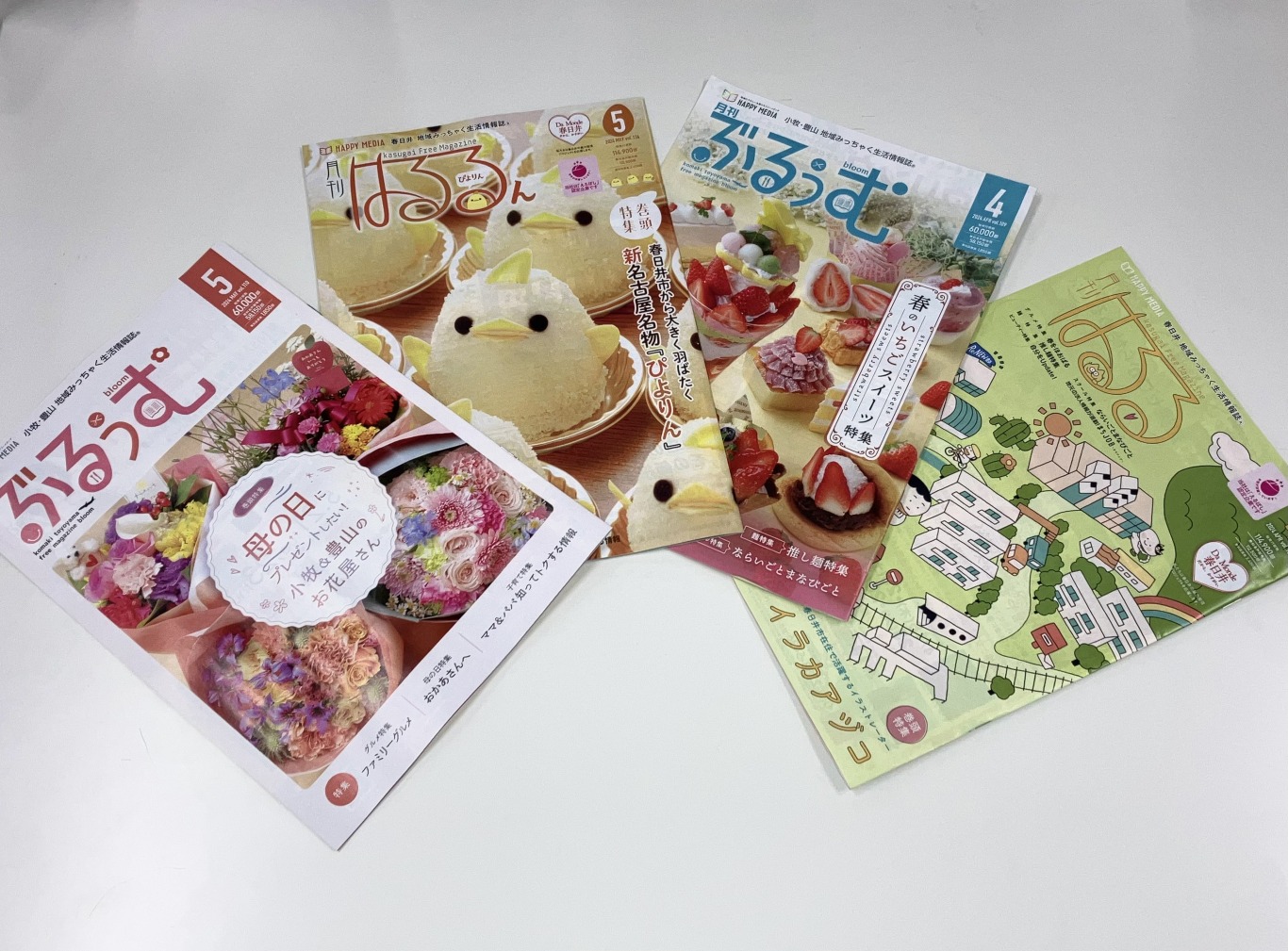 令和7年に愛知県春日井初の地域デジタル通貨を発行、新たな挑戦